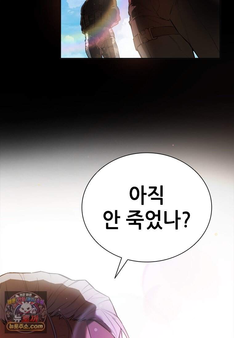 시카리오 프롤로그 24