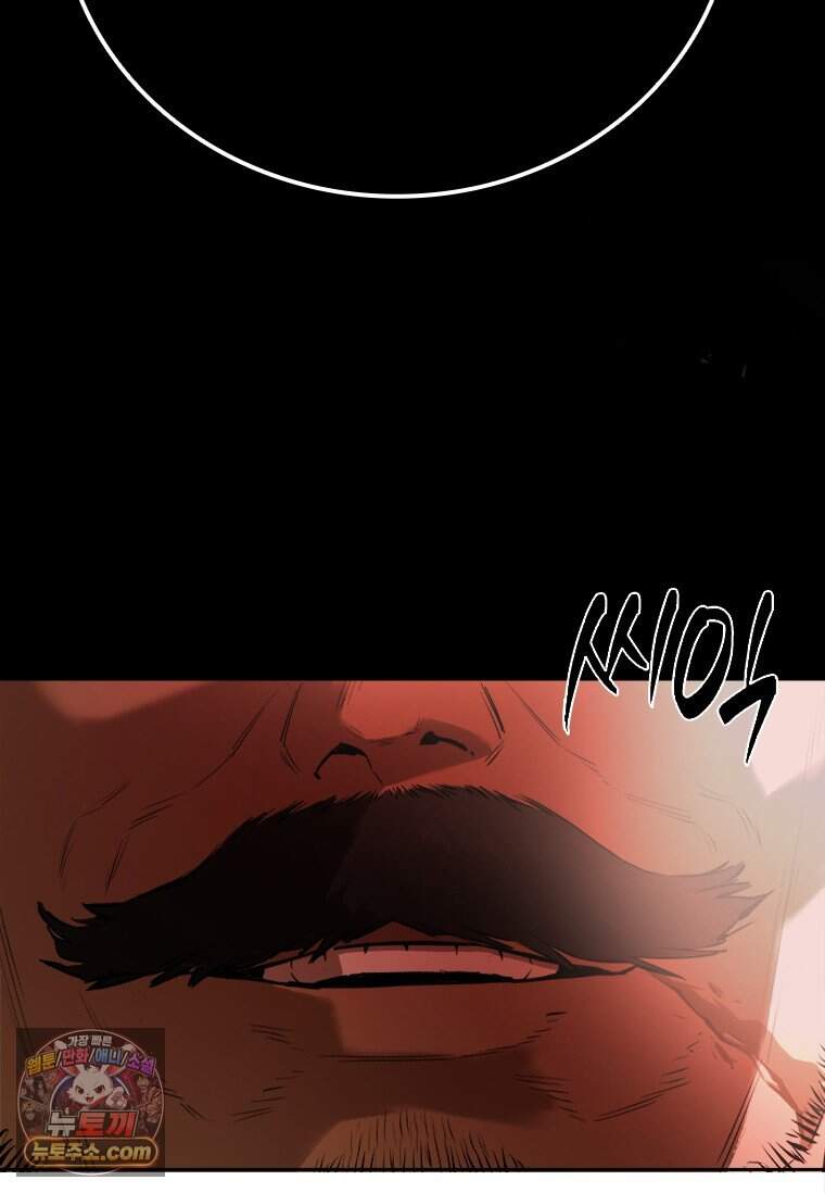 시카리오 프롤로그 29