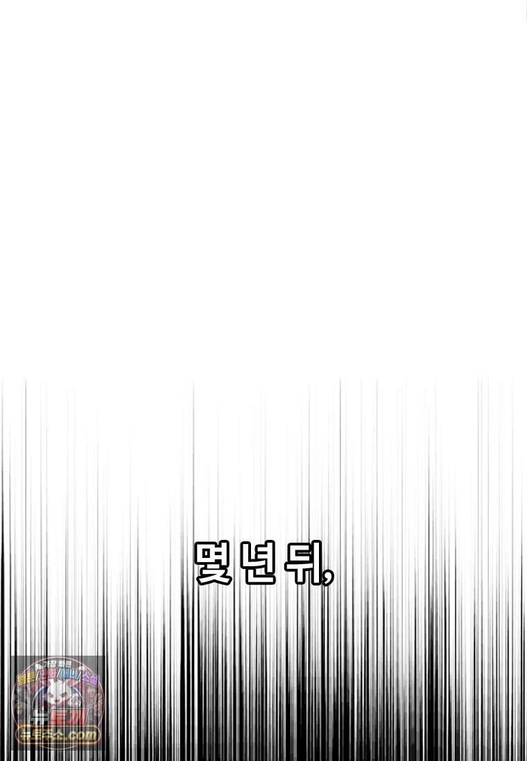 시카리오 프롤로그 30