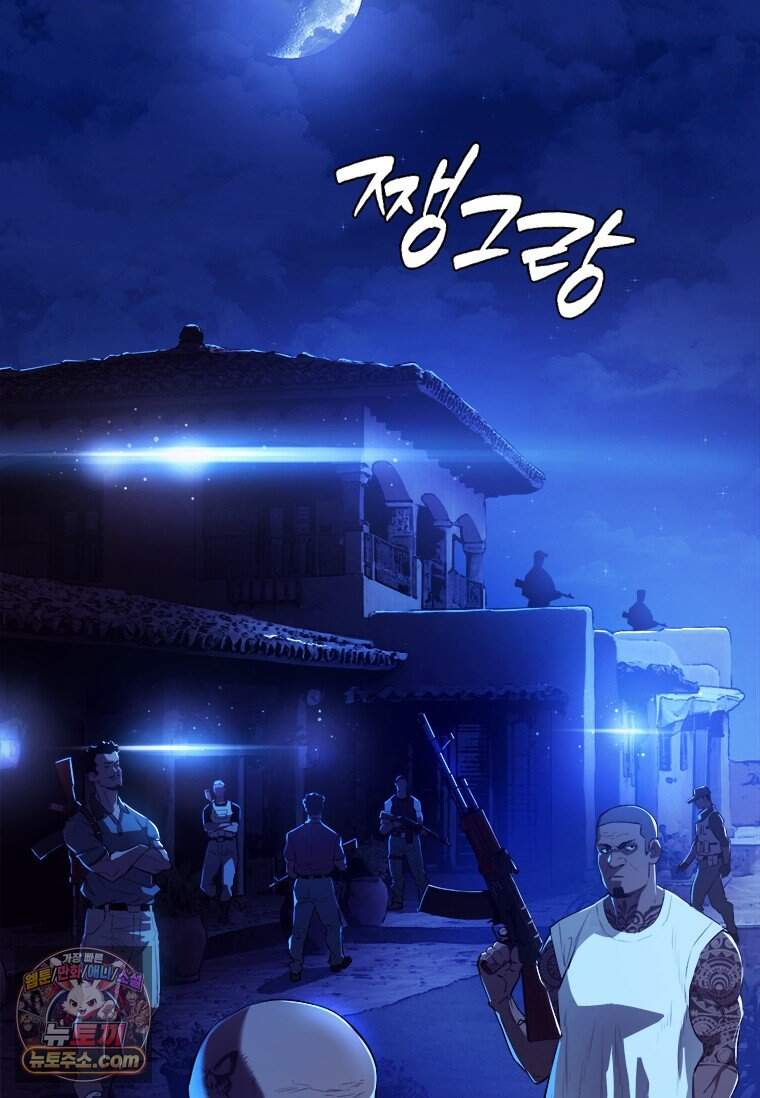 시카리오 프롤로그 32
