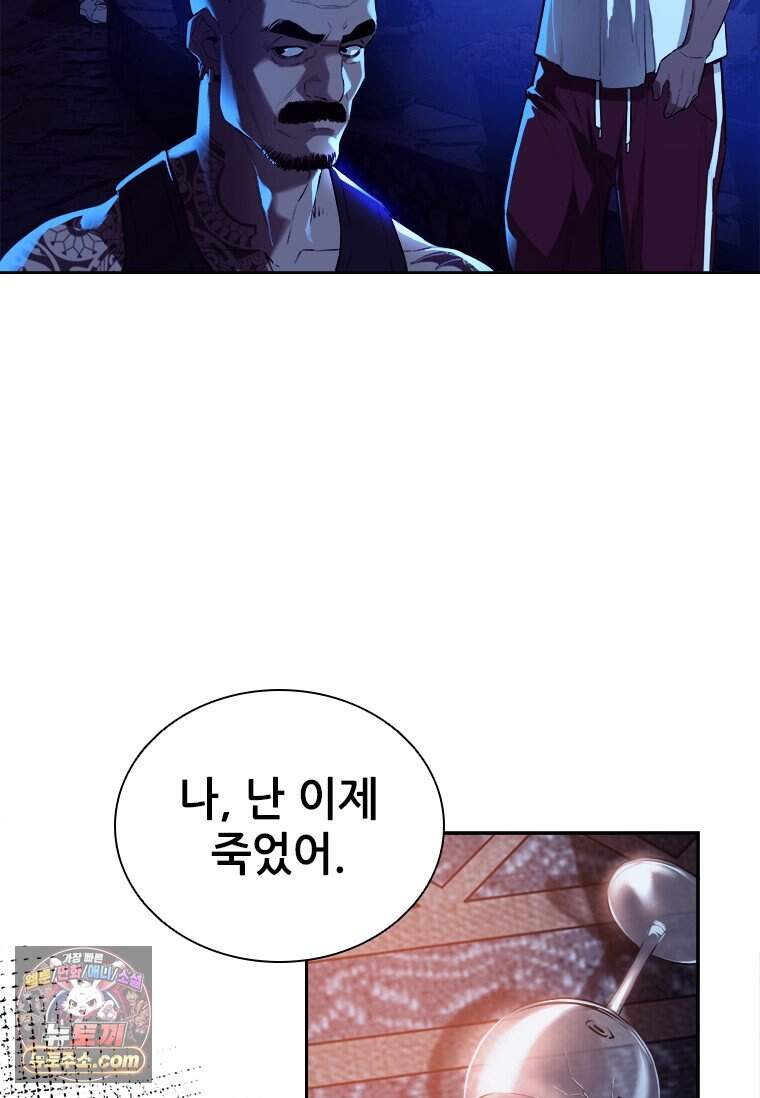 시카리오 프롤로그 33