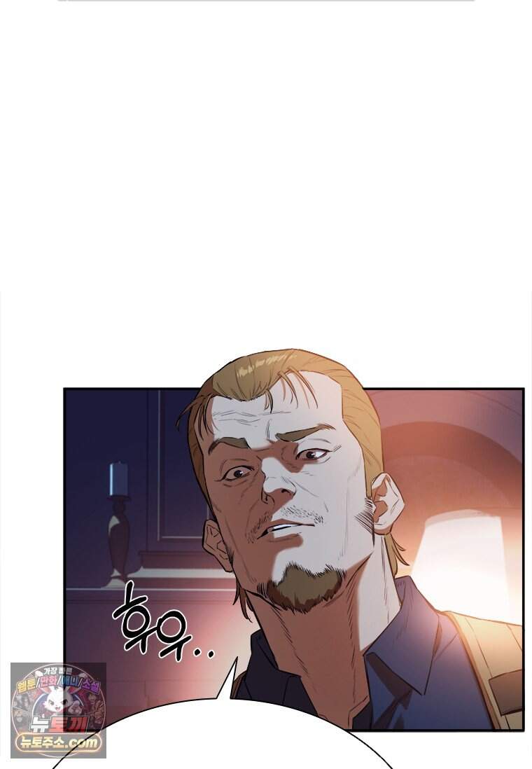 시카리오 프롤로그 36