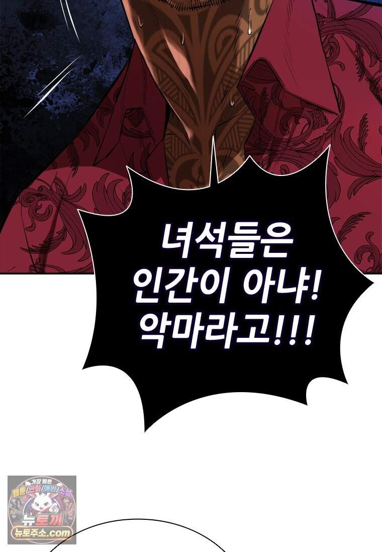 시카리오 프롤로그 40