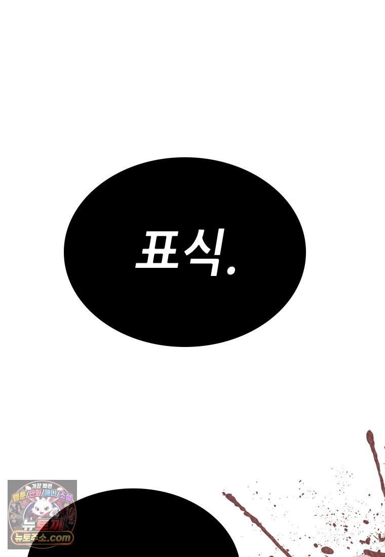시카리오 프롤로그 44