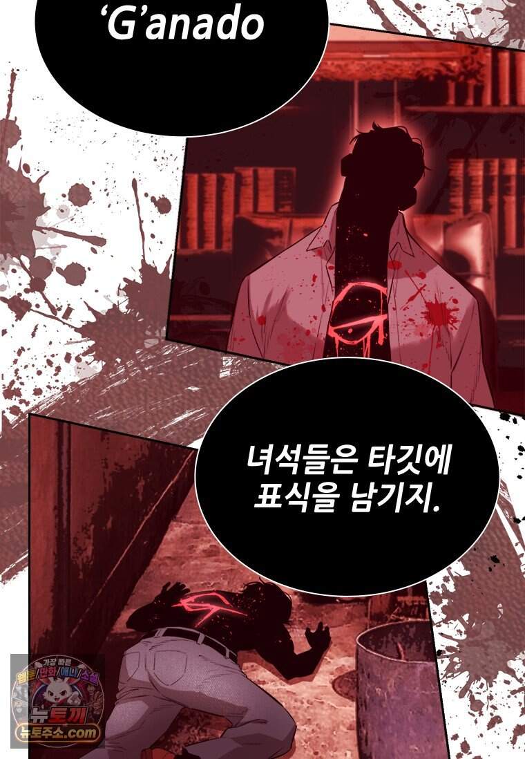 시카리오 프롤로그 45