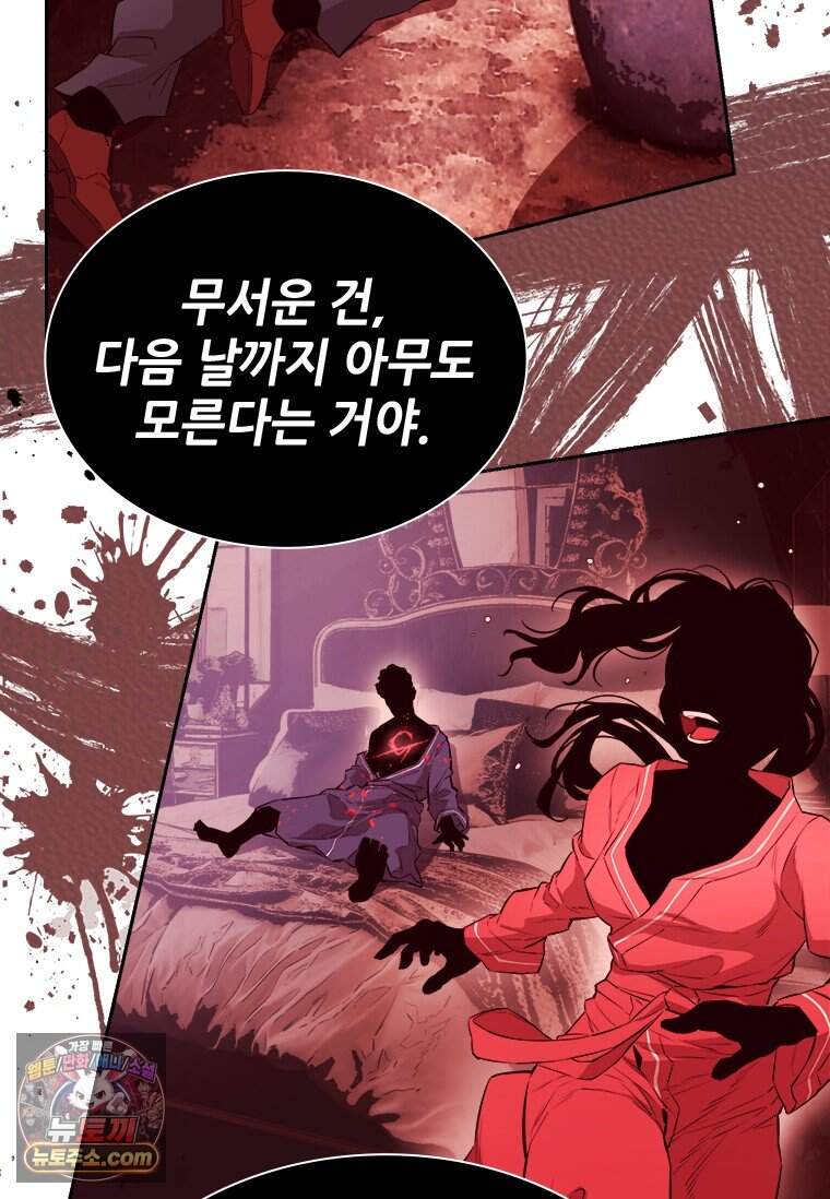 시카리오 프롤로그 46