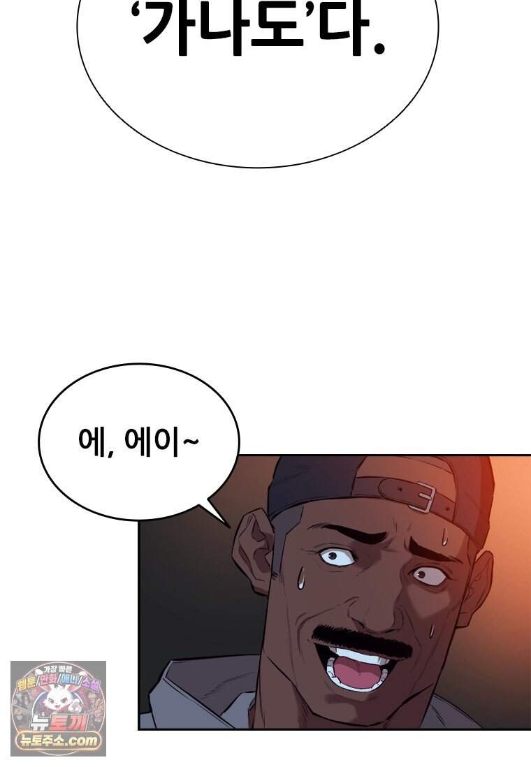 시카리오 프롤로그 49