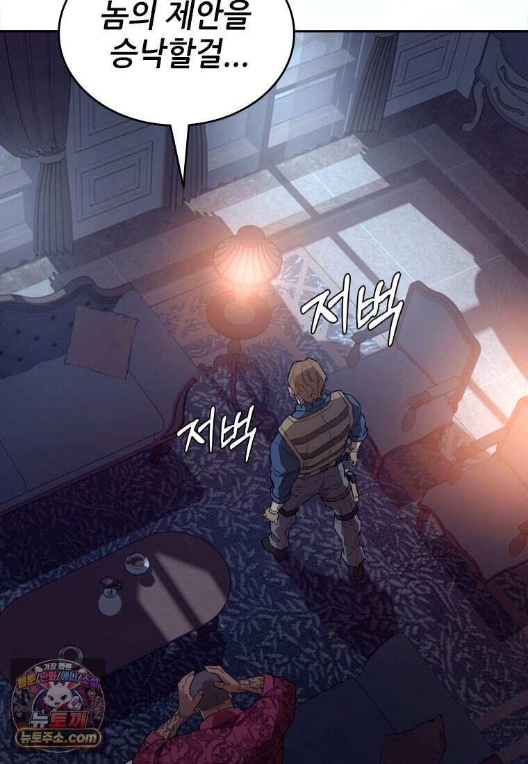 시카리오 프롤로그 59