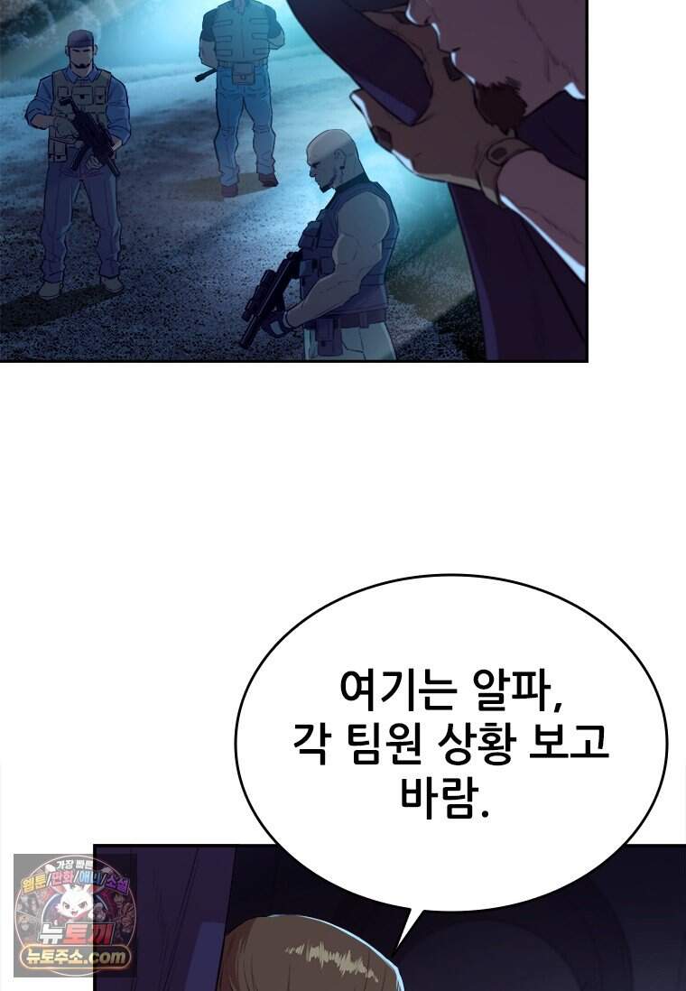 시카리오 프롤로그 61