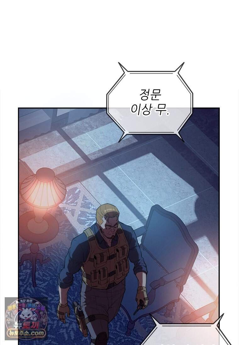 시카리오 프롤로그 63