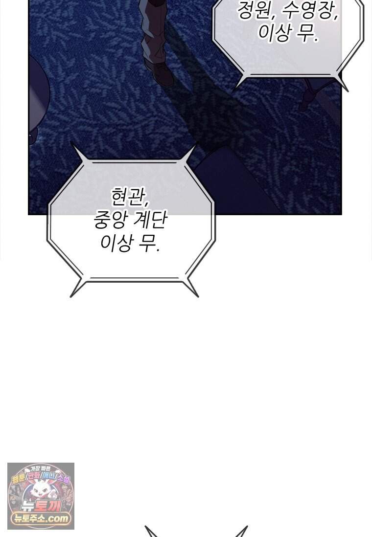시카리오 프롤로그 64