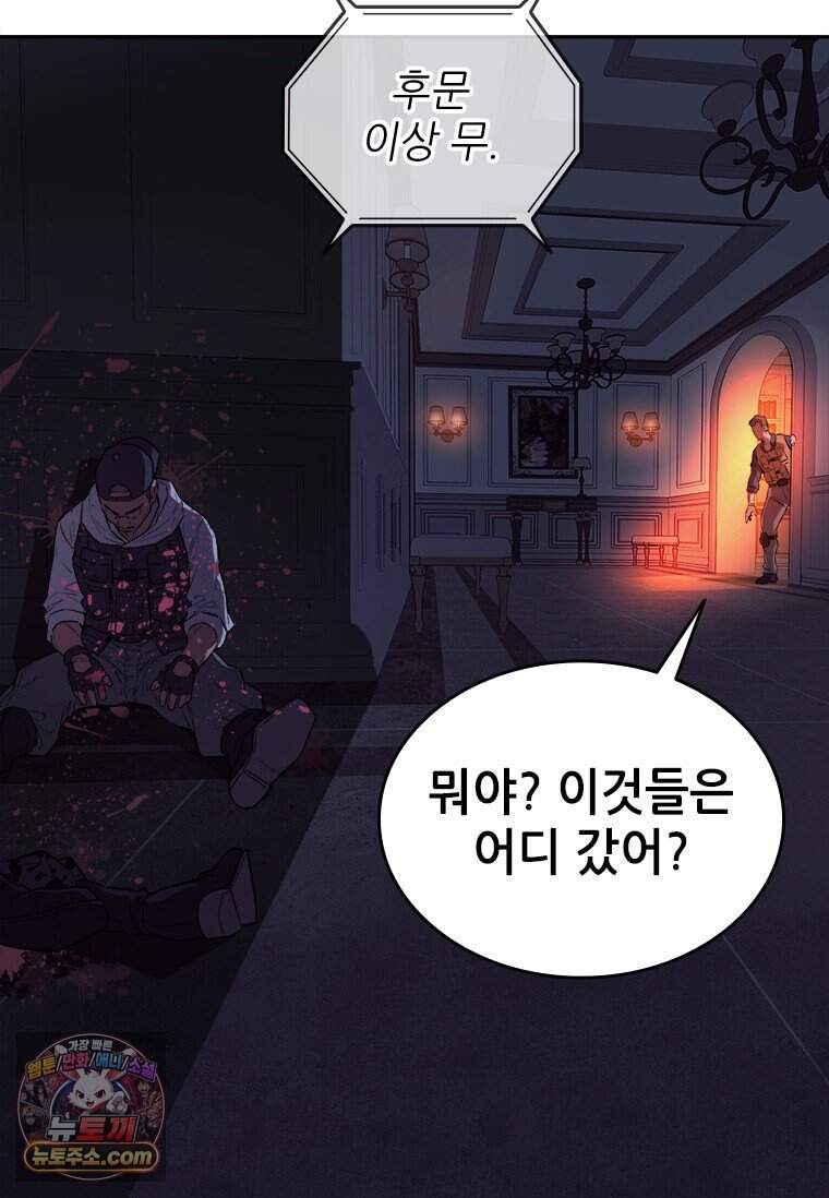 시카리오 프롤로그 65