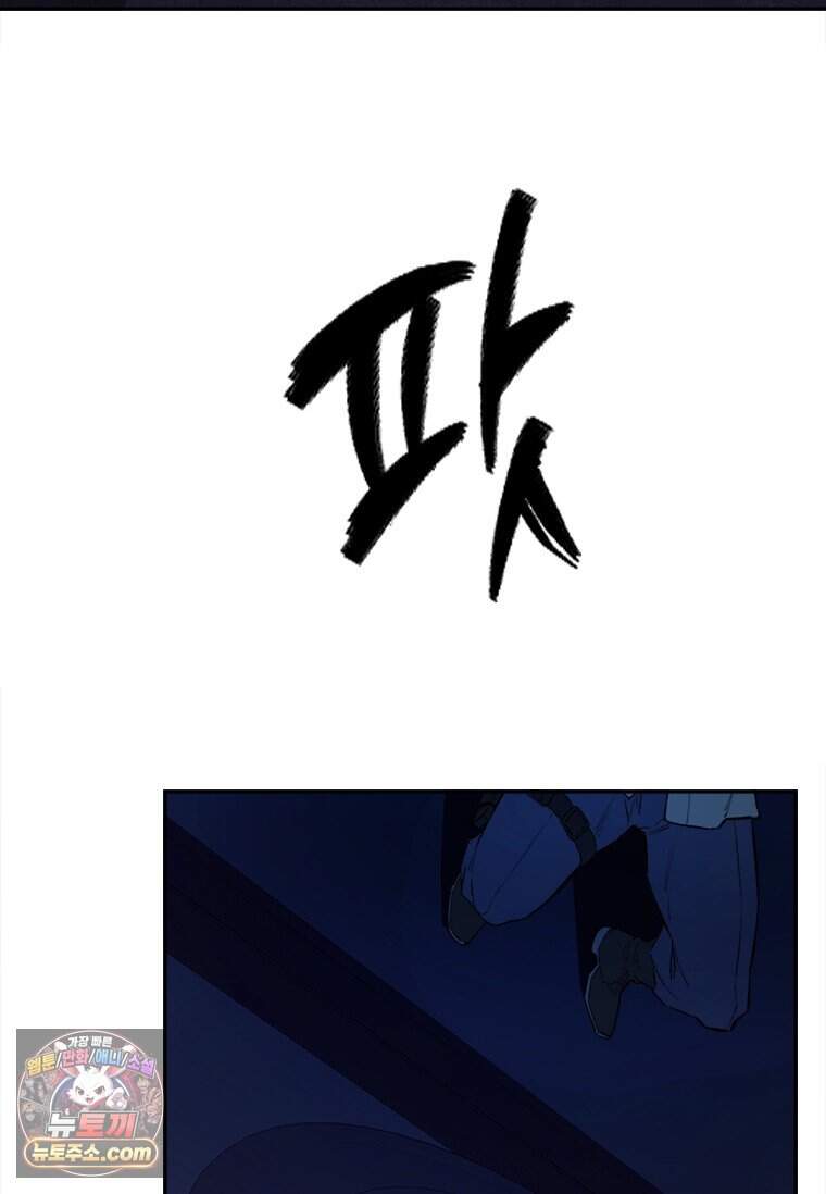 시카리오 프롤로그 66