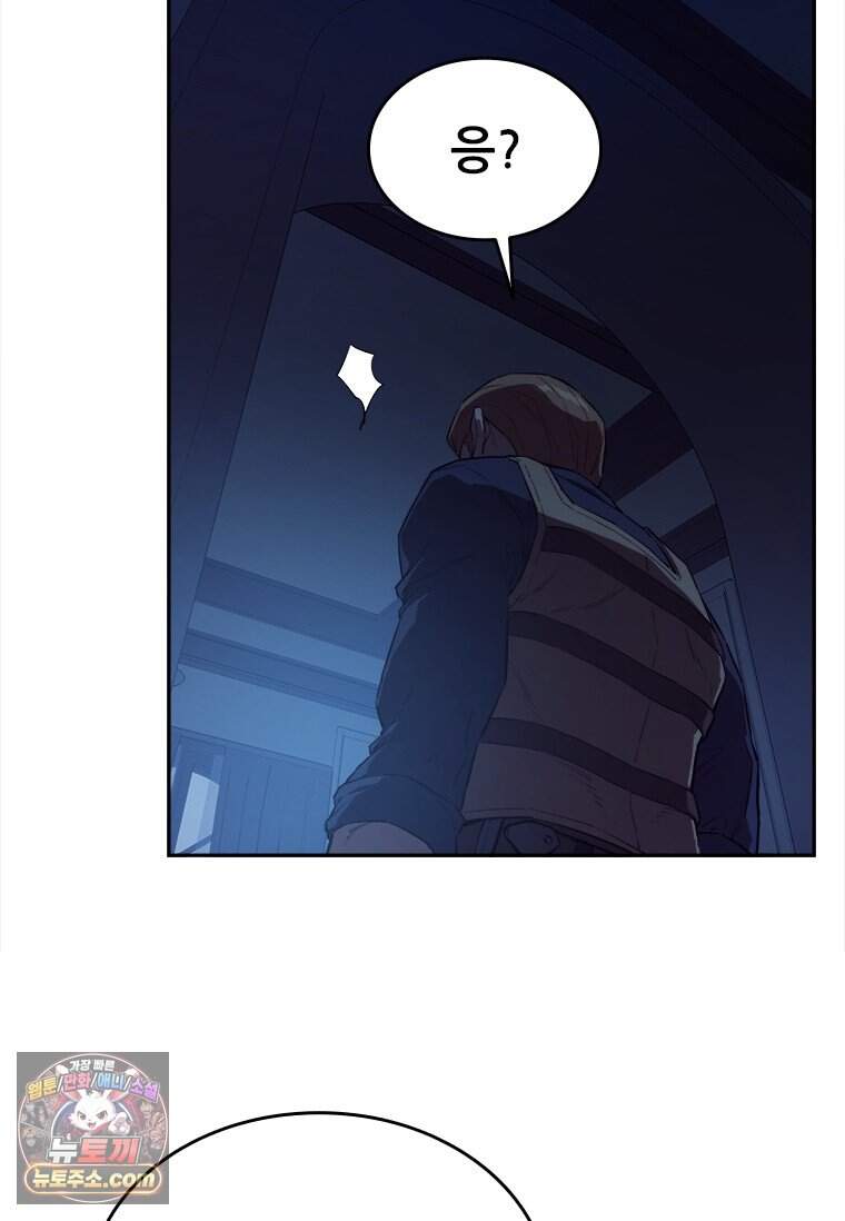 시카리오 프롤로그 67
