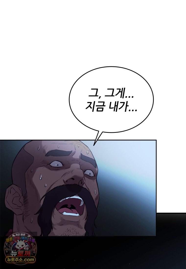 시카리오 프롤로그 69