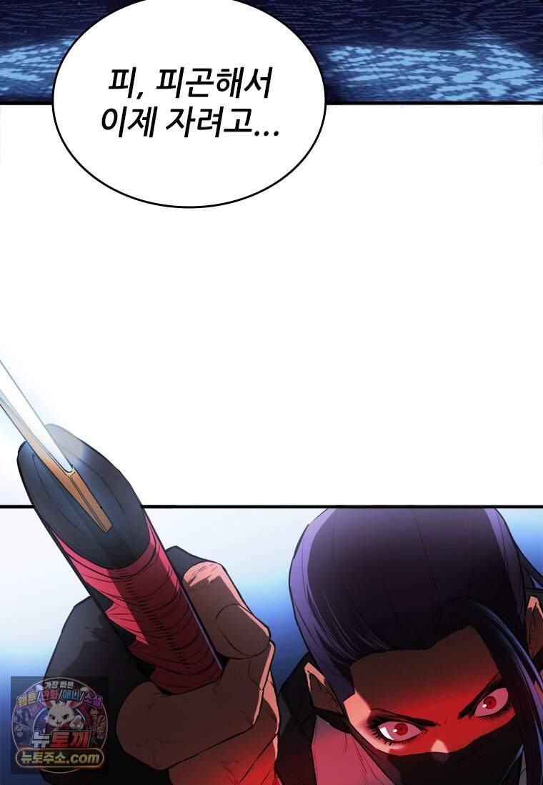 시카리오 프롤로그 71