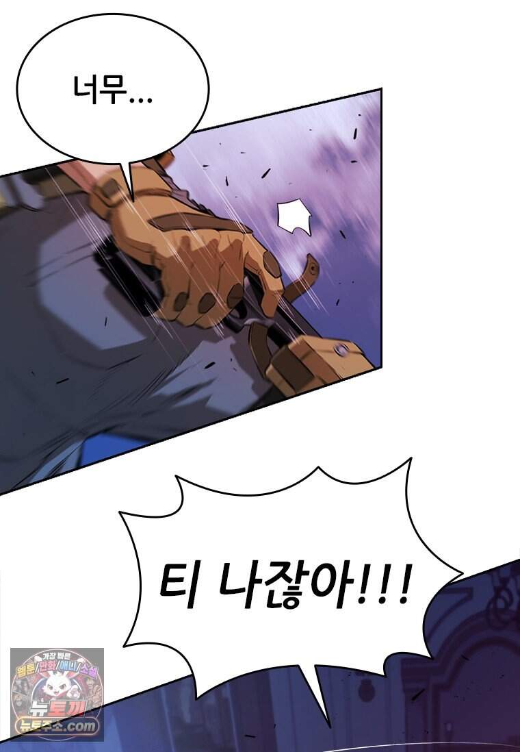 시카리오 프롤로그 74
