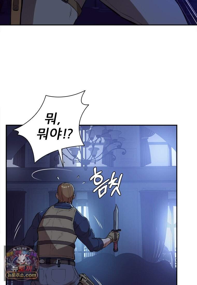시카리오 프롤로그 81