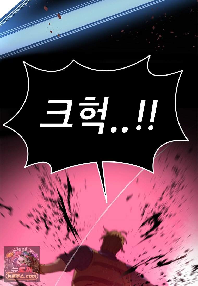 시카리오 프롤로그 89