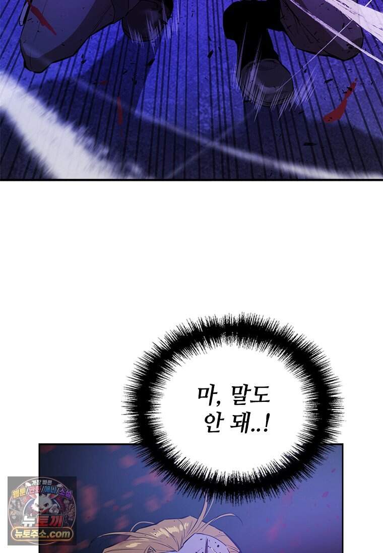시카리오 프롤로그 91