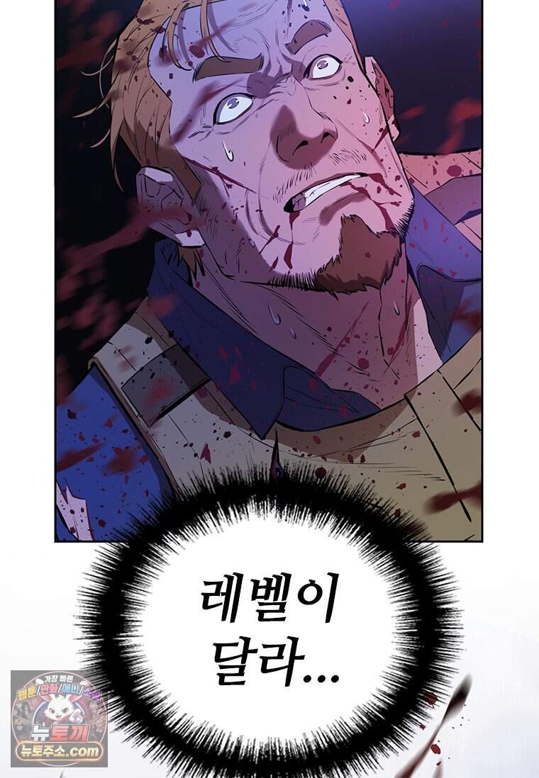 시카리오 프롤로그 92