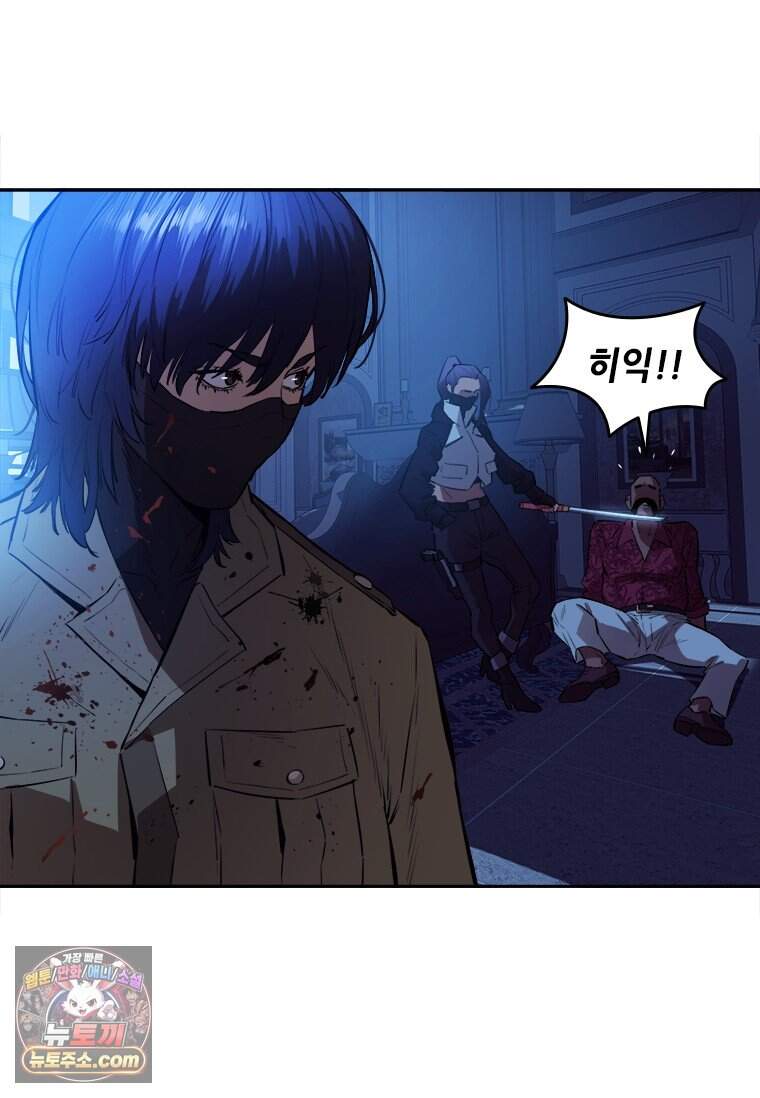 시카리오 프롤로그 95