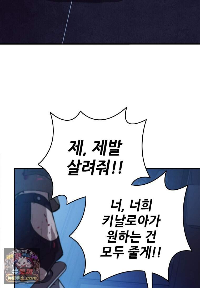 시카리오 프롤로그 98