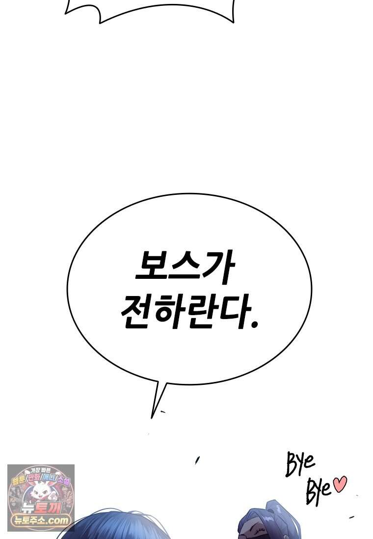 시카리오 프롤로그 100