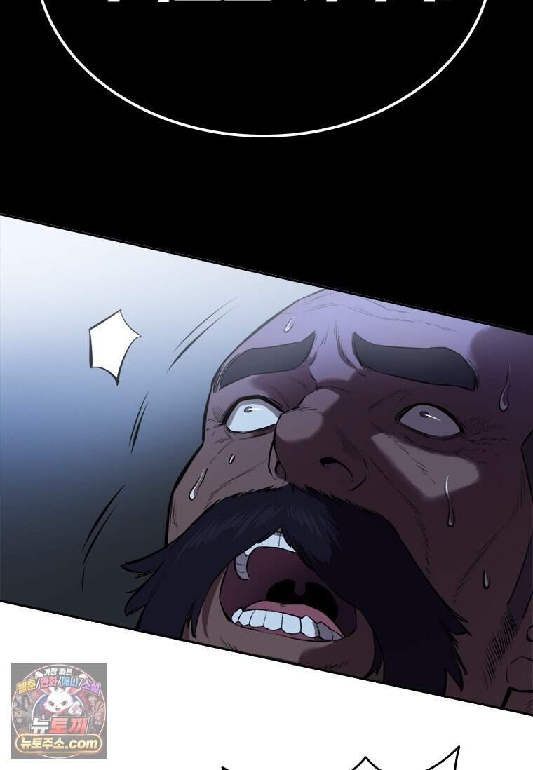 시카리오 프롤로그 103