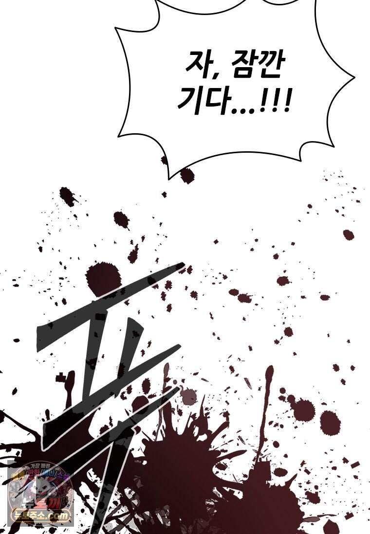 시카리오 프롤로그 104