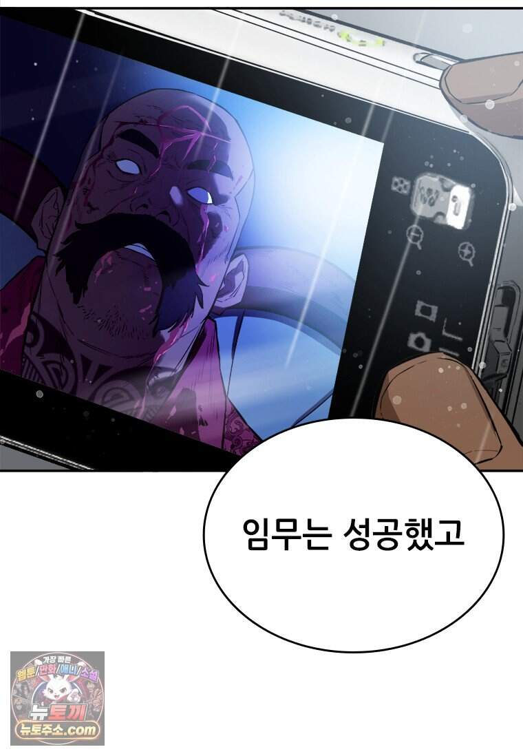 시카리오 프롤로그 109