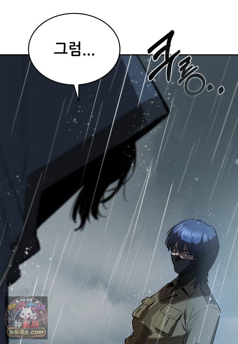 시카리오 프롤로그 110