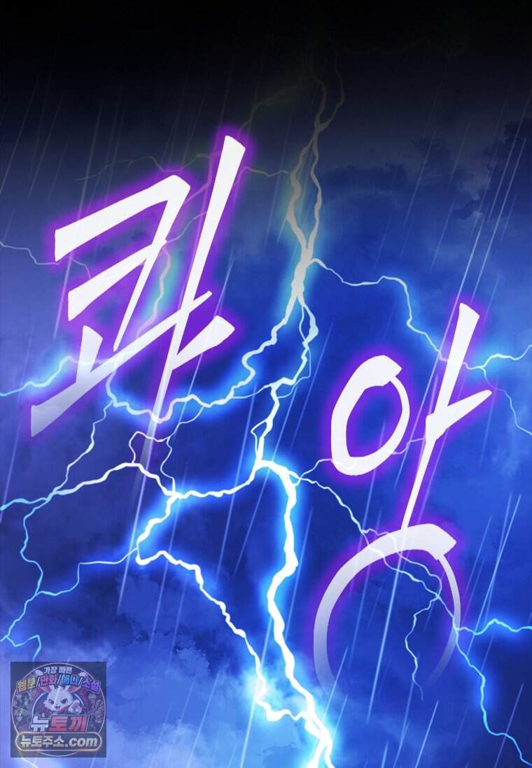 시카리오 프롤로그 112