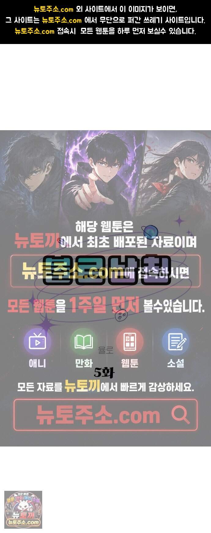 불로남친 ep.5 1