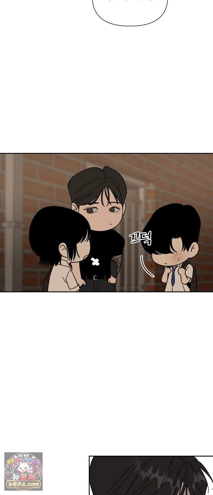 불로남친 ep.5 11