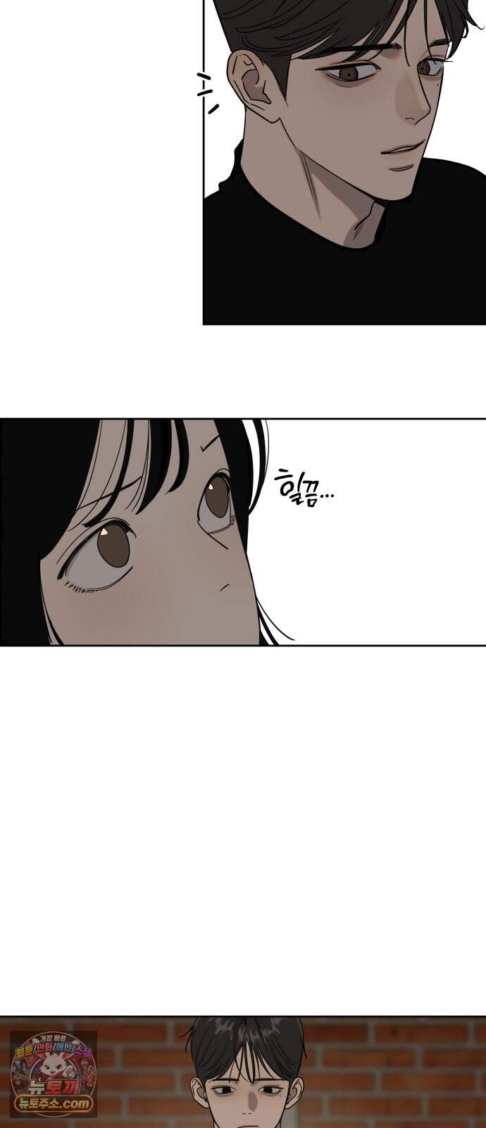불로남친 ep.5 12