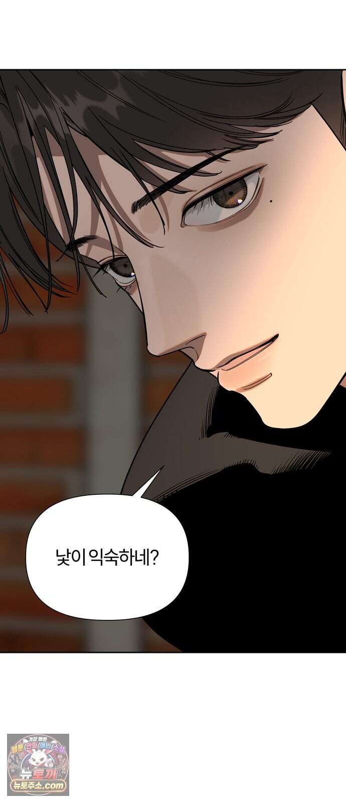 불로남친 ep.5 19
