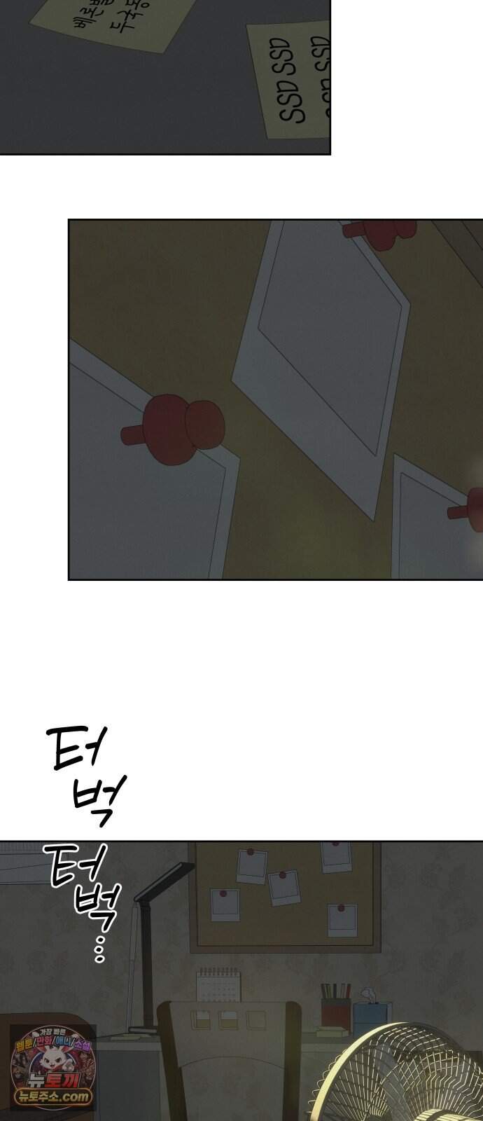 불로남친 ep.5 51