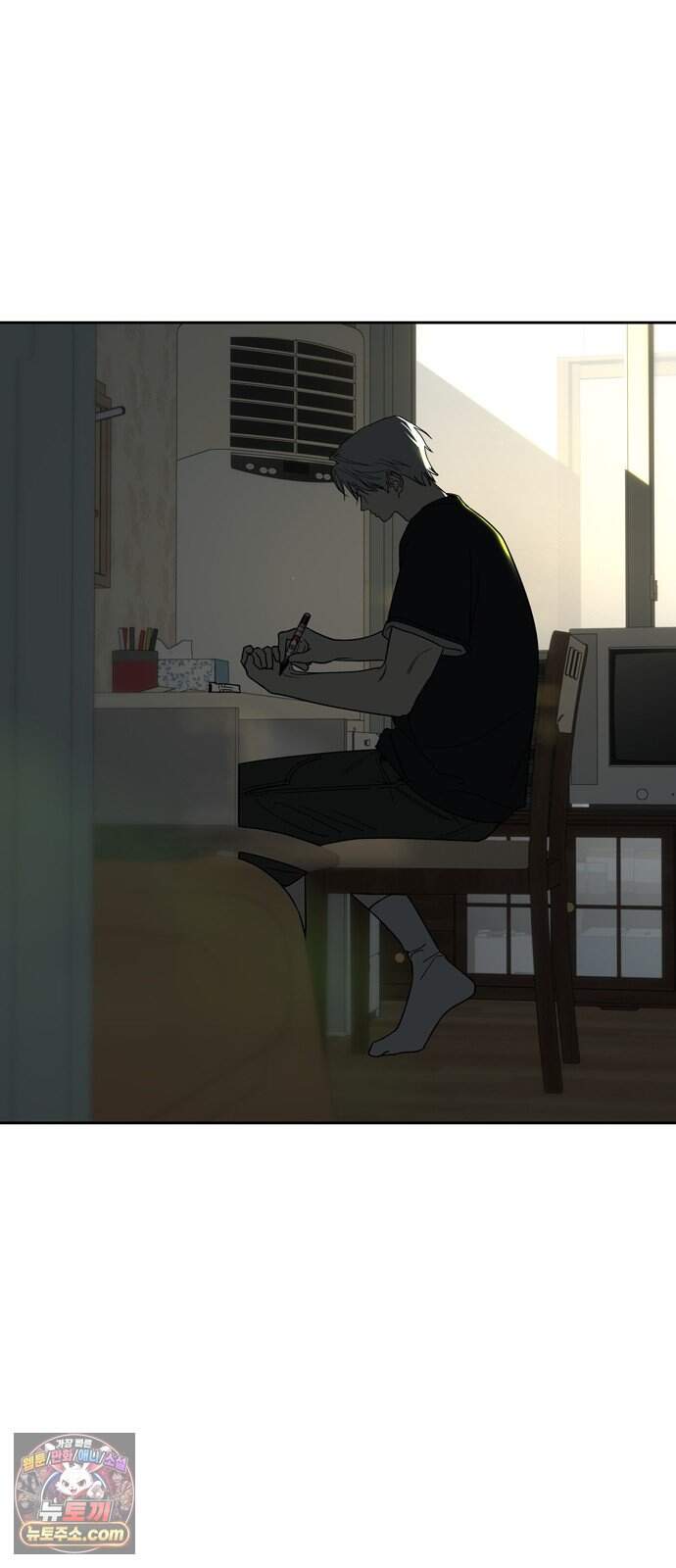 불로남친 ep.5 54