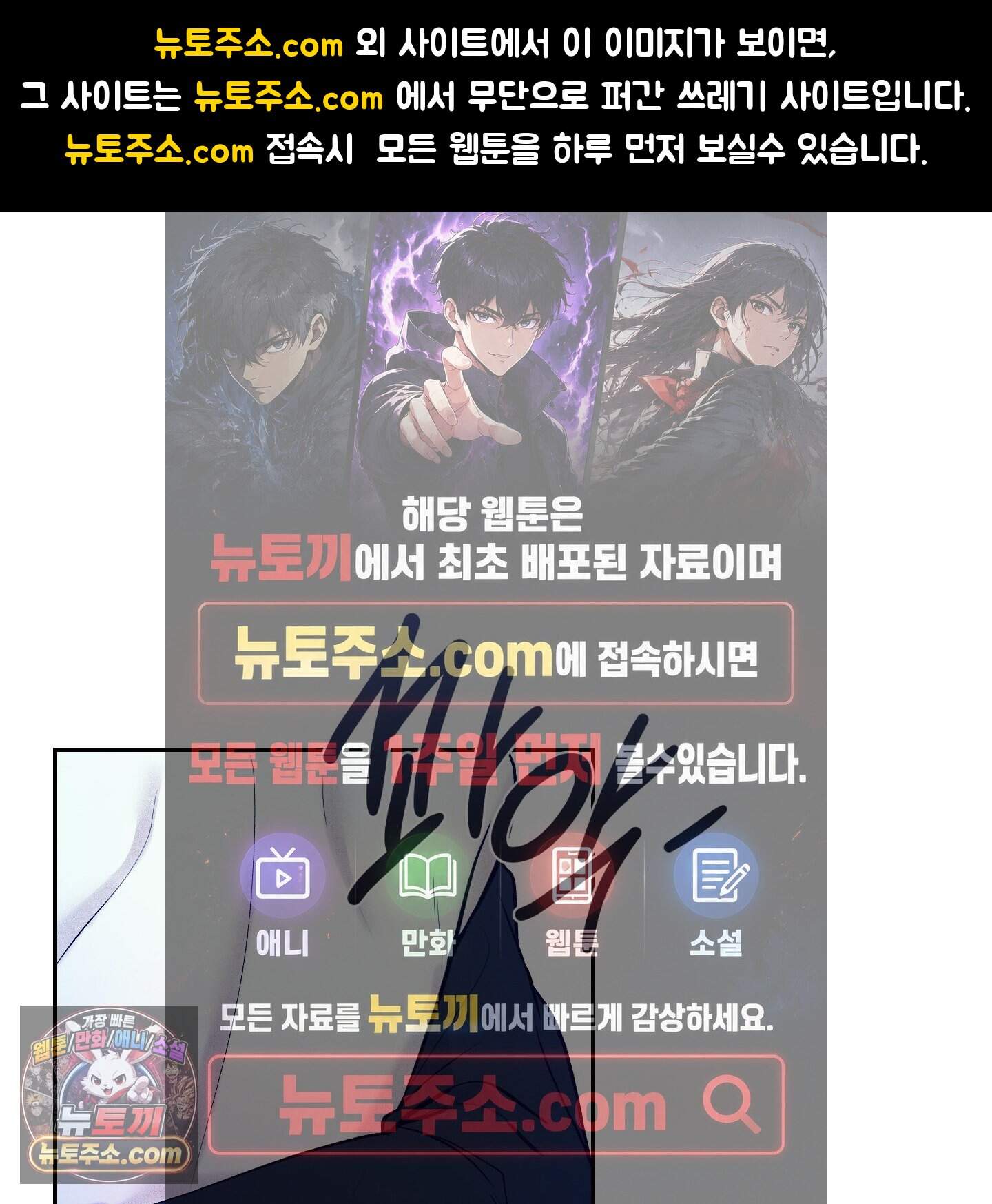 위닝 멘탈리티 40화 1