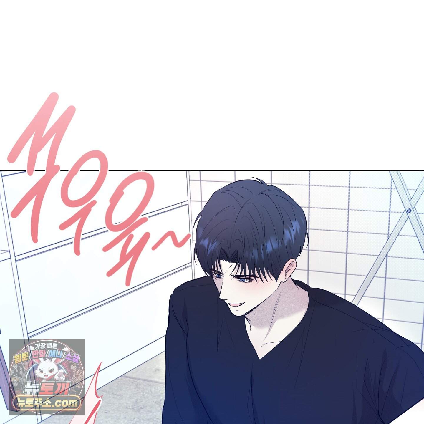위닝 멘탈리티 40화 6