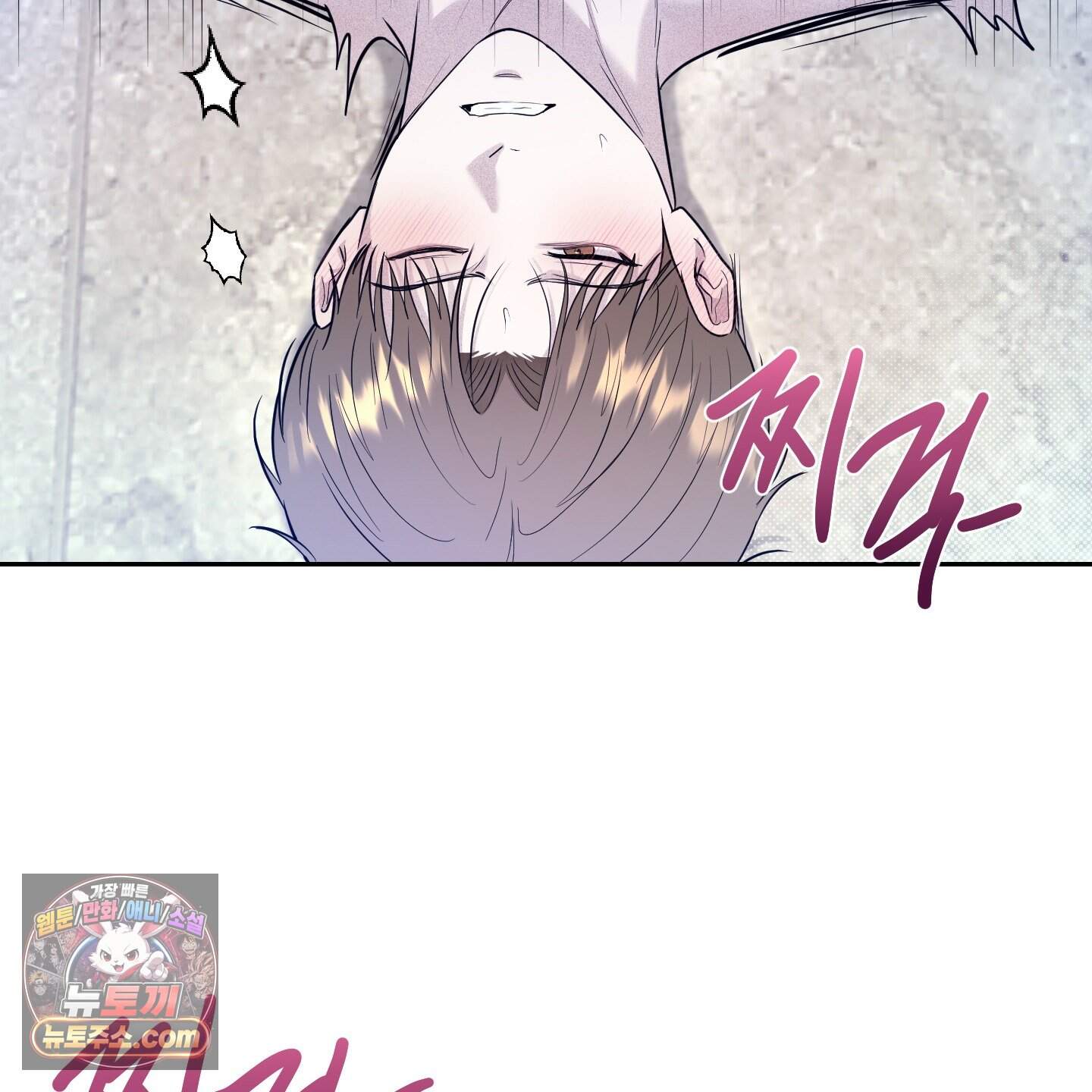 위닝 멘탈리티 40화 9