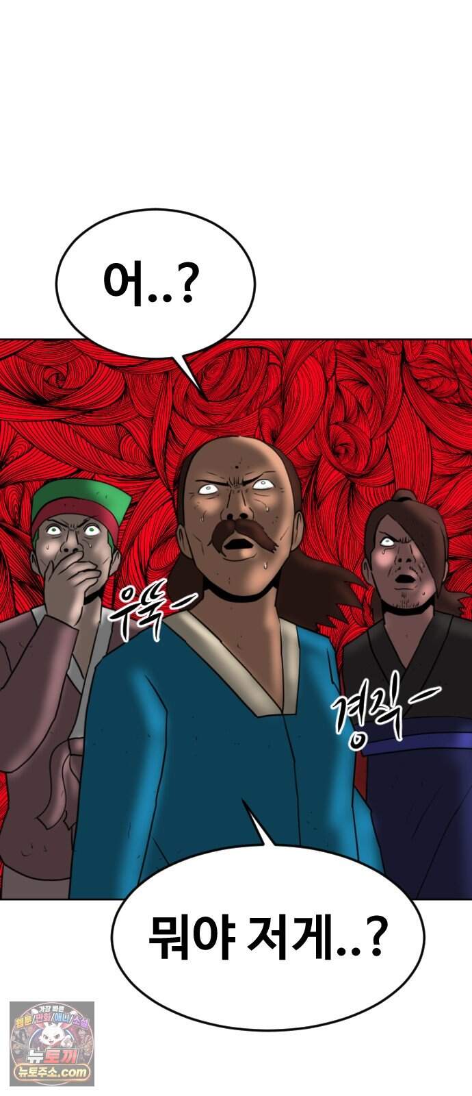 언덕 위의 제임스 550화 황금 알을 낳는 거인 (6) 11