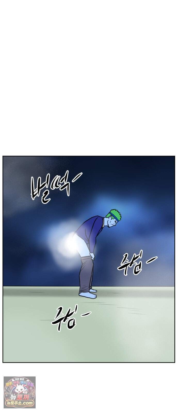 언덕 위의 제임스 550화 황금 알을 낳는 거인 (6) 21