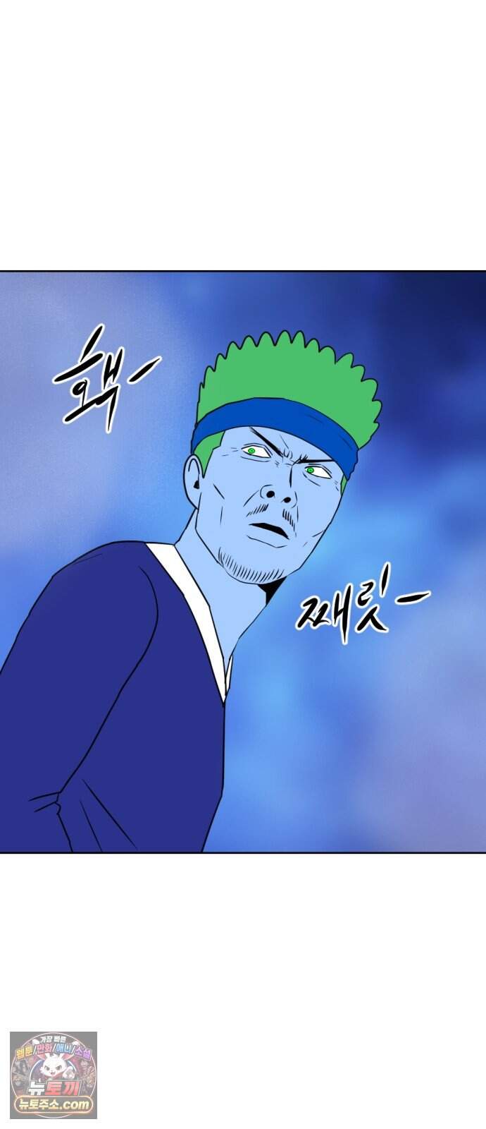 언덕 위의 제임스 550화 황금 알을 낳는 거인 (6) 25