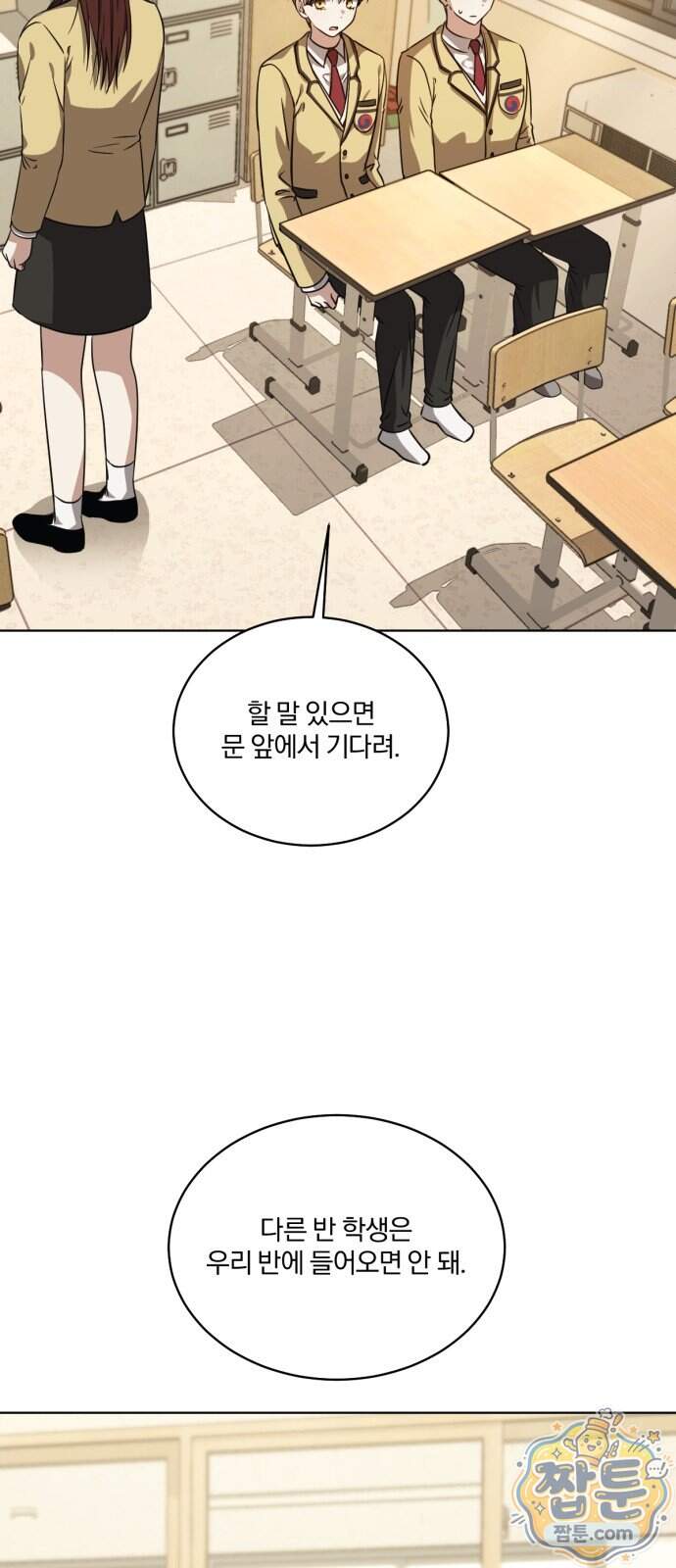 우리애 대한 25화 4