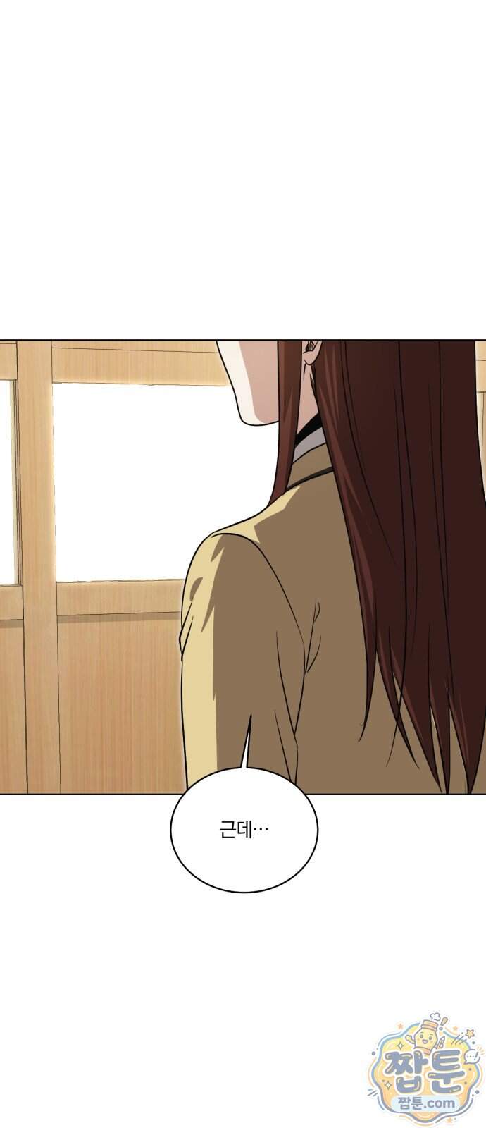 우리애 대한 25화 8