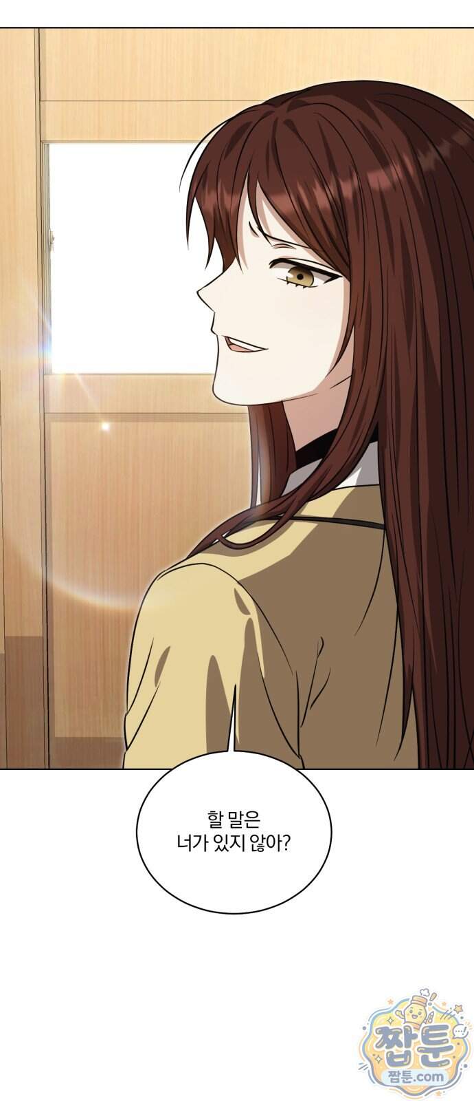 우리애 대한 25화 9