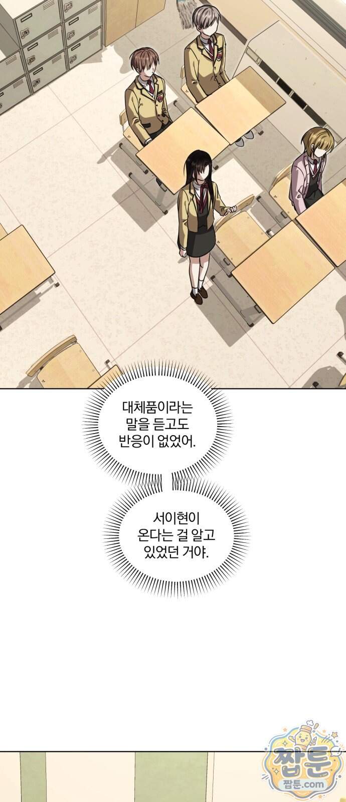 우리애 대한 25화 13