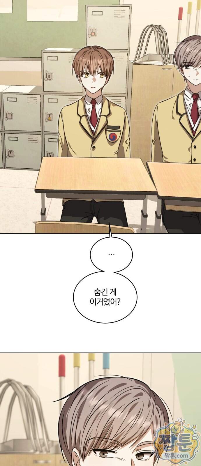 우리애 대한 25화 14